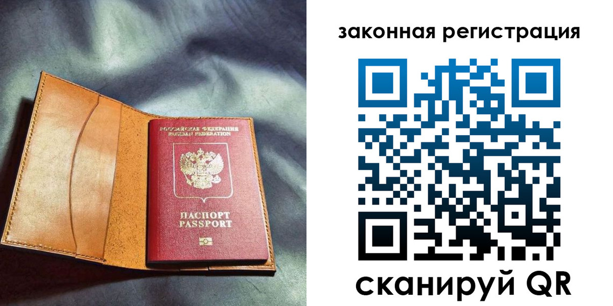 пропишу в квартире в Нязепетровске