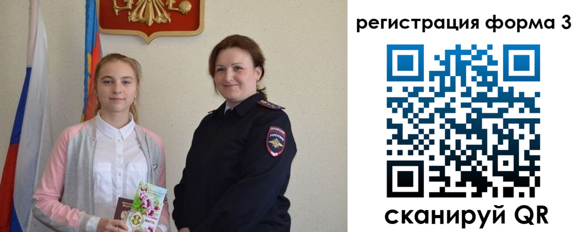 прописка паспорт в Нязепетровске