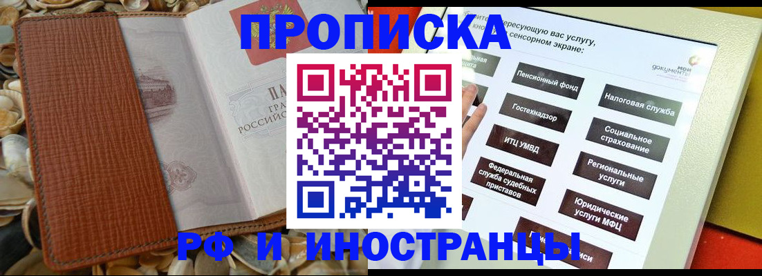 регистрация для школы в Нязепетровске