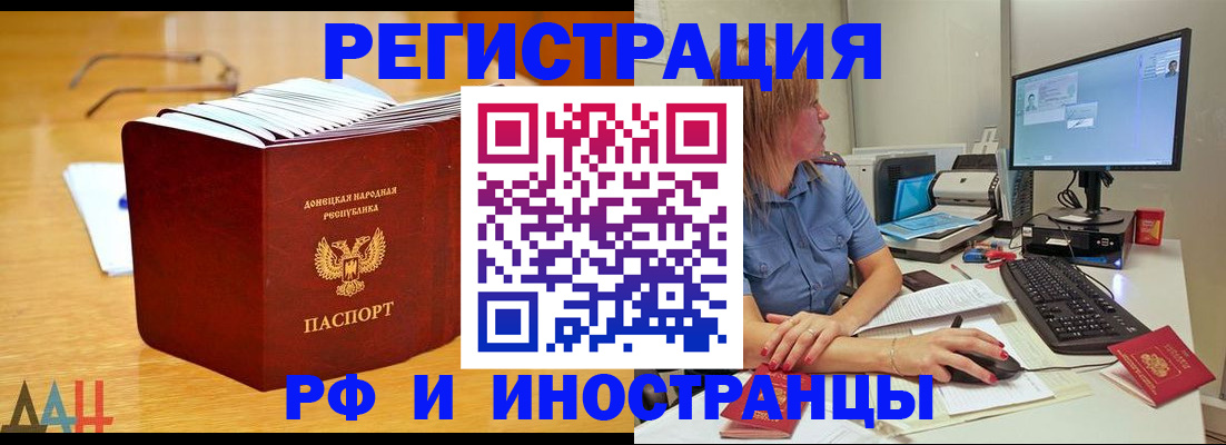 где прописаться в Нязепетровске